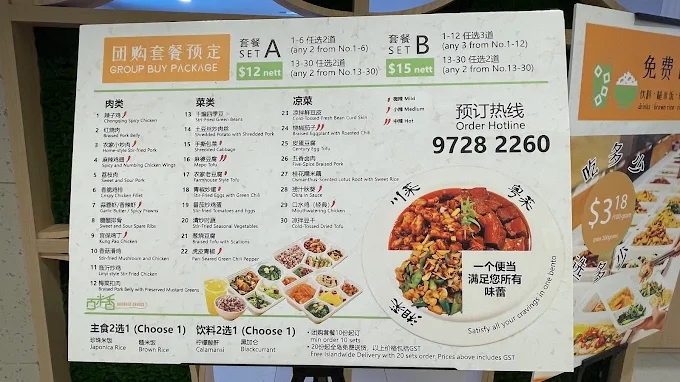 Hundred Grains Citylink Menu