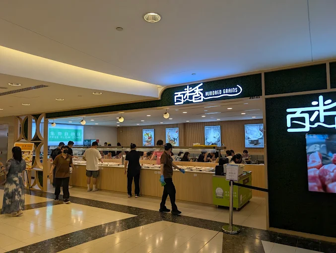 Hundred Grains Citylink